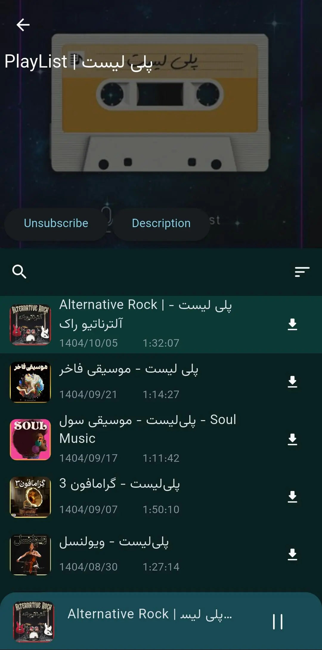 Sound Center playlist view with episode durations and dates