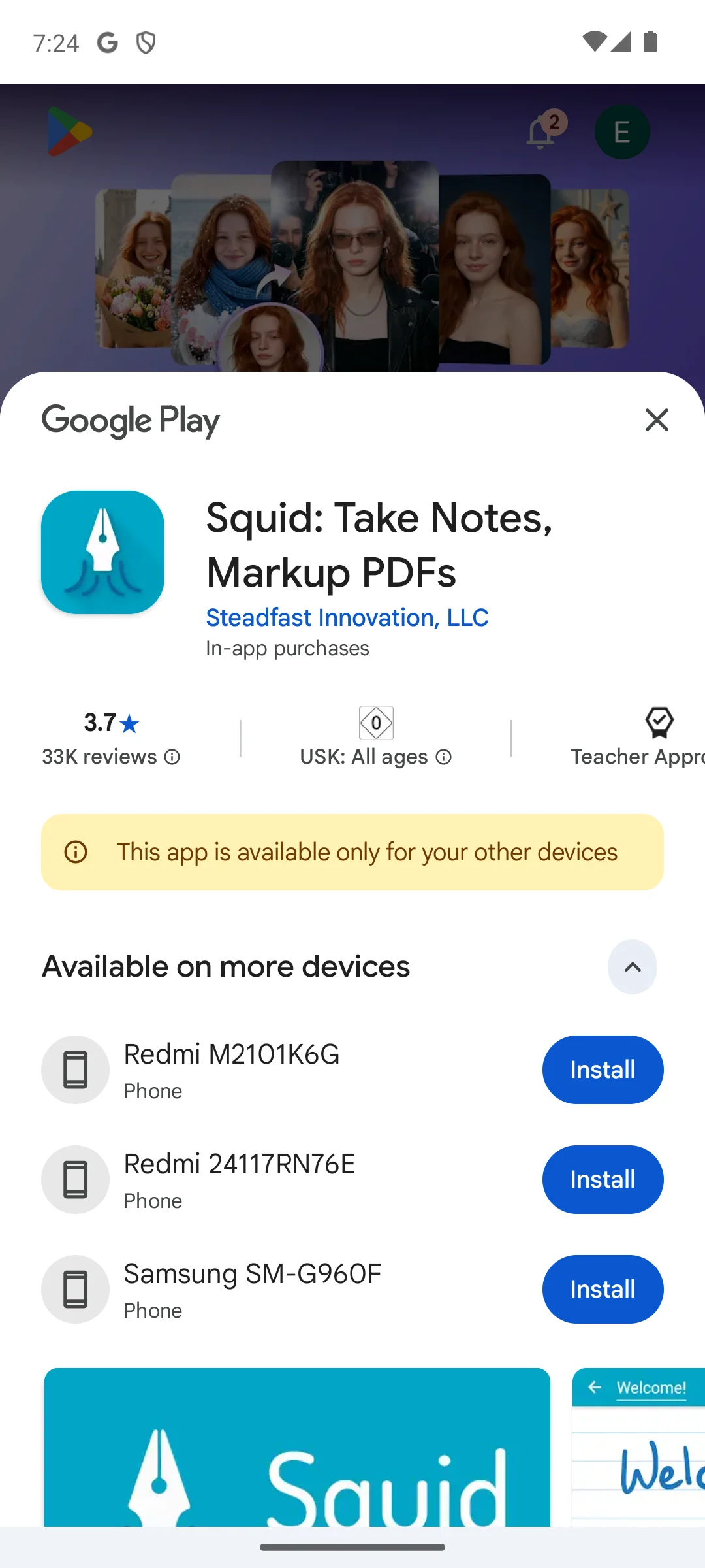 Squid on Android, main screen.